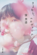 ����Ȃ�A�j�����@�[�i ���t����