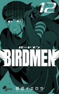 Birdmen 12 ���N�T���f�[�R�~�b�N�X