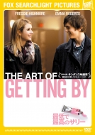 The Art Of Getting By