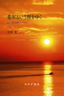 �V�N�Ƃ����C���䂭 �Ŏ���̉�z�Ƃ��ꂩ��