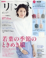 �����l�� 2018�N 6����