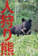 �l���F �\�a���R�F�P������