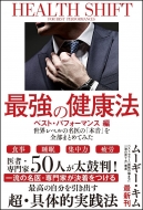 ࡼ/٥̾夬ä궵Ƥ줿ܲפޤȤƤߤ Ƕηˡ ٥ȡѥեޥ