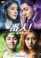 �Ԑl! �`������x�A�L�~�����`Dvd-box2