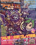 �����A�v���X�^�C�� 2018�N 5����