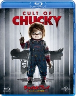 Child Play Cult Of Chucky