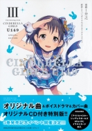 THE IDOLM@STER CINDERELLA GIRLS U149 3 SPECIAL EDITION TCR~