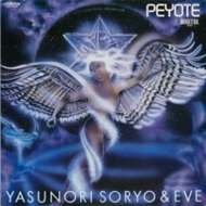 §EVE/Peyote (Pps)(Ltd)