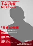 �L�l�}�{�� NEXT Vol.19 �L�l�}�{�� 2018�N 4�� 13��������
