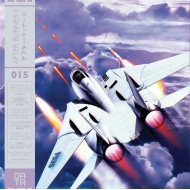 After Burner II