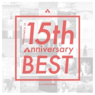 川嶋あい 15th Anniversary BEST 【初回生産限定盤】(2CD+DVD)