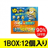 �Ղ����像�[���h�~�j�I���Y3 �X�e�B�b�N(12�{����1box)