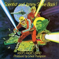 Scientist / Prince Jammy/Scientist ＆ Jammy Strike Back! (Coke Bottle Clear / Blue Swirl Vinyl)