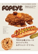 Popeye���ʕҏW �����̂����̓J���[���z�b�g�h�b�O���A����Ƀh�[�i�c�ł��B