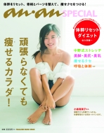 Anan Special �撣��Ȃ��Ă�������J���_!