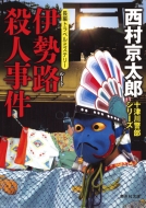 ��¼����Ϻ/����ϩ���ͻ��� ���Ѽ�ʸ��