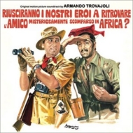 Soundtrack/Riusciranno I Nostri Eroi A Ritrovare L'amico Misteriosamente Scomparso In Africa