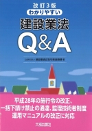 �킩��₷�����݋Ɩ@q & A ����3��