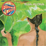 Elua Aloha