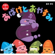 ���΂��Ƃ��₷�� ���ق�Ƃ�����