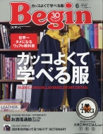 Begin (�r�M��)2018�N 6����