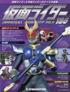 �T�� ���ʃ��C�_�[ �I�t�B�V�����p�[�t�F�N�g�t�@�C�� 2018�N 5�� 8����