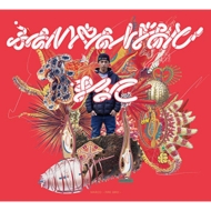 MARCO (HIPPOP)/Fire Bird