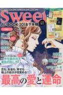 Sweet���ʕҏW �肢book 2018 ������ Tjmook