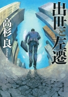 �o���ƍ��J �V������