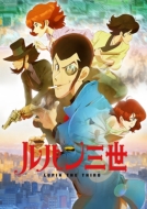 Lupin The Third Part 5 5
