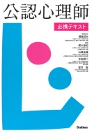 ���F�S���t�K�g�e�L�X�g