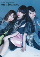 Trysail Live Photobook on a Journey