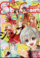 Sho-comi (�V���E�R�~)2018�N 5�� 5����