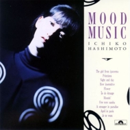ܰ/Mood Music (Ltd)