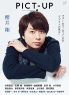 �s�N�g�A�b�v 2018�N 6����