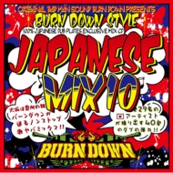 BURN DOWN/Burn Down Style Japanese Mix 10