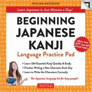 William Matsuzaki/Japanese Kanji Language Practice Pad