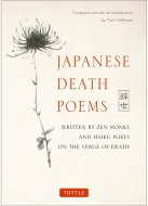 Yoel Hoffmann/Japanese Death Poems