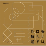 fugacity/󥴥ɤ