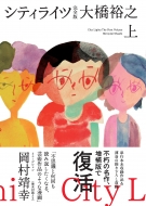 �V�e�B���C�c ���S�� ��