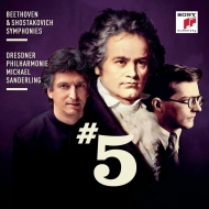 ショスタコーヴィチ：交響曲第5番『革命』、ベートーヴェン：交響曲第5番『運命』　ミヒャエル・ザンデルリング＆ドレスデン・フィル