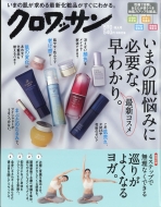 �N�����b�T�� 2018�N 5�� 10����