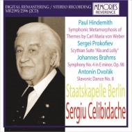 Brahms Symphony No.4, Hindemith, Prokofiev : Sergiu Celibidache / Staatskapelle Berlin (1966 Stereo)(2CD)