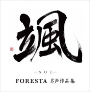 tHX^ (FORESTA)/D forestjiW