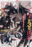 �����R���v�G�[�X 2018�N 6����