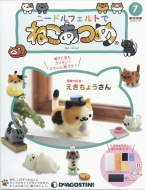 �u�T�� �j�[�h���t�F���g�ł˂����� 2018�N 5�� 22���� 7��