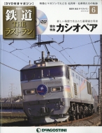 �u�T�� �S���U�E���X�g���� 2018�N 5�� 22���� 6��