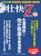 �s��z 8 �}�L�m�o�Ń��b�N