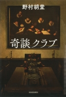 ��k�N���u