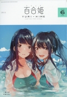 �R�~�b�N�S���P 2018�N 6����